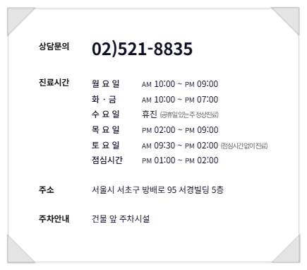 사당역피부과 효도선물로 딱인 올리지오리프팅 후기  궁금하다면 관련 이미지 6