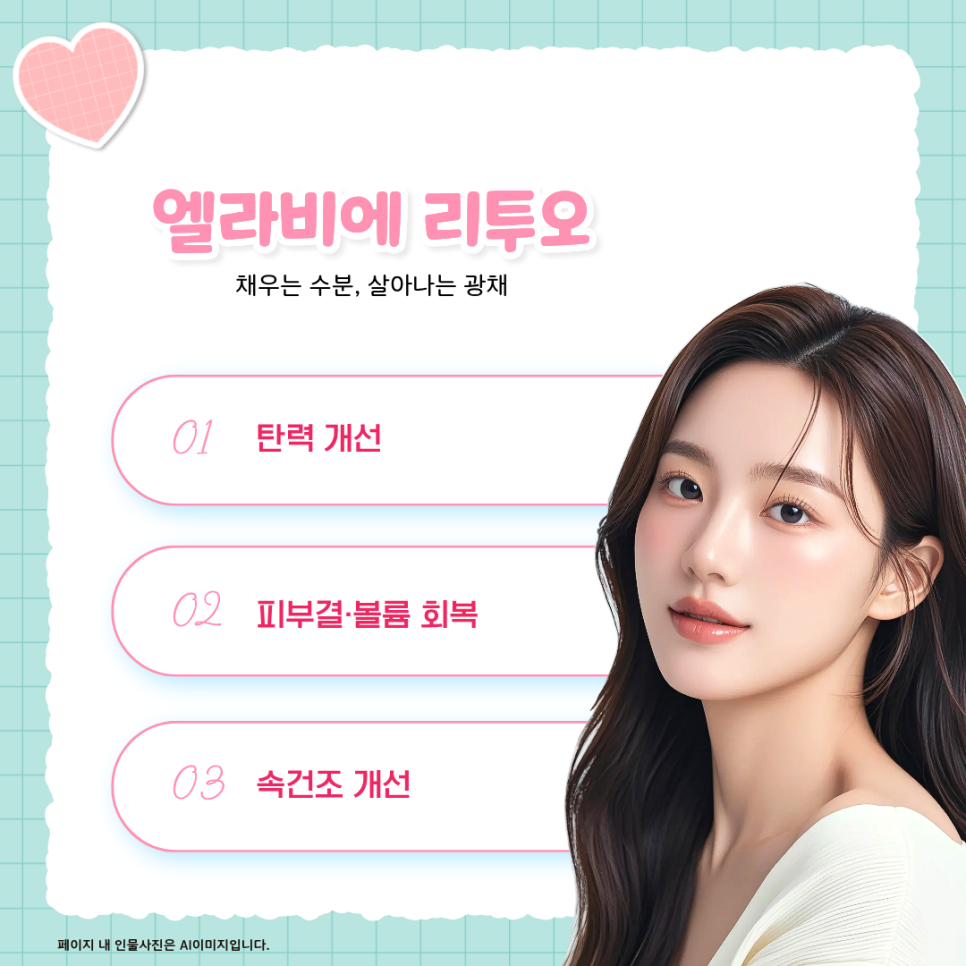 Personalized Treatment by a Board-Certified Dermatologist, from Consultation to Procedures image 8