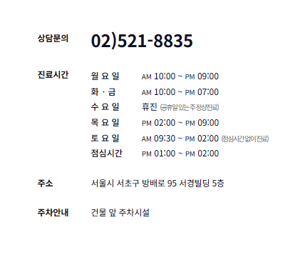 내방역피부과전문의가 알려주는 제오민 보톡스 정보 관련 이미지 6