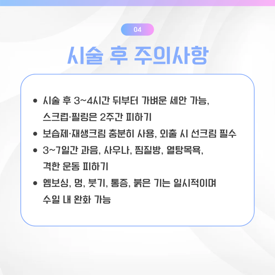 쥬베룩 vs 쥬베룩볼륨, 무엇이 다를까? 차이점 정리 관련 이미지 6