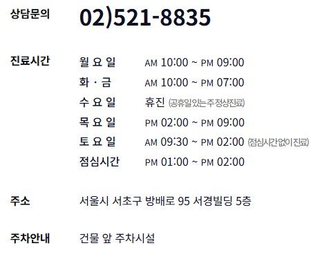 방배동피부과 전문의가 알려주는 여드름 관리 핵심 관련 이미지 7
