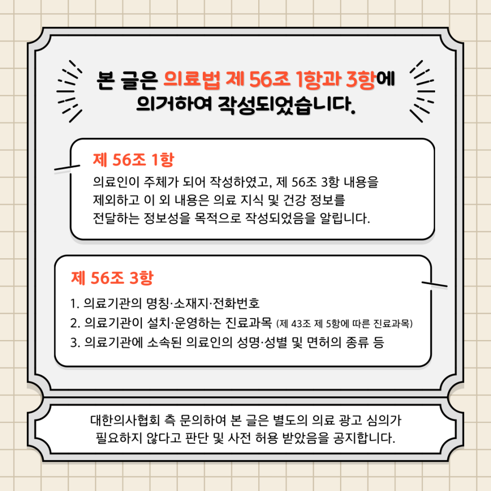 서초구 방배역 피부과 자연스러운 볼륨 효과, 쥬베룩 볼륨 관련 이미지 26
