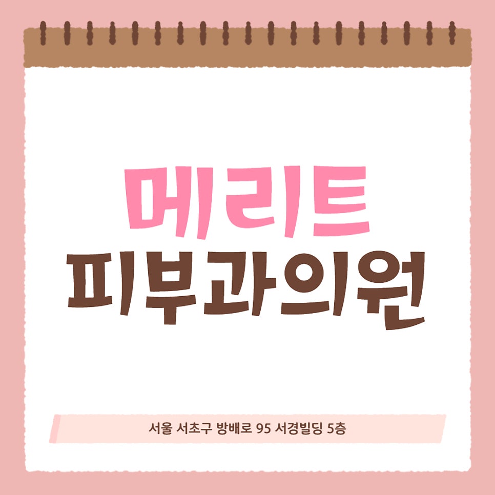 눈밑꺼짐 시술 필러 주기와 효과 지속시간은 관련 이미지 1