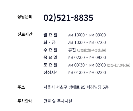 서초구피부과 전문의가 알려주는 덴서티 알파팁의 모든 것 관련 이미지 11