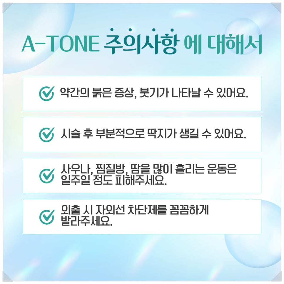서초 방배동 피부과 기미/잡티 색소질환 해결법 피부과전문의에게 물어보세요 관련 이미지 4