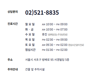 서초구방배역피부과 덴서티리프팅 받고 난 후 통증 및 효과 등 느낀점! 관련 이미지 6