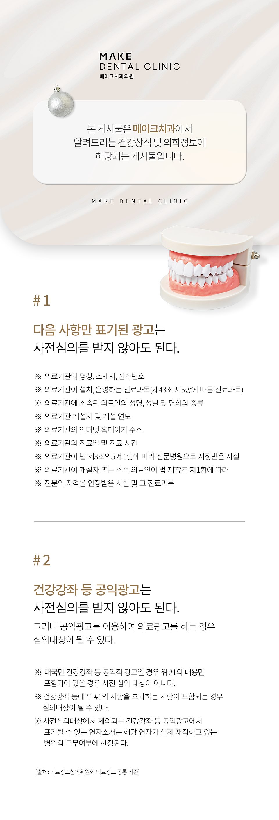 서울라미네이트 3D 스캔에서 완성까지 과정이 궁금하다면? 관련 이미지 12