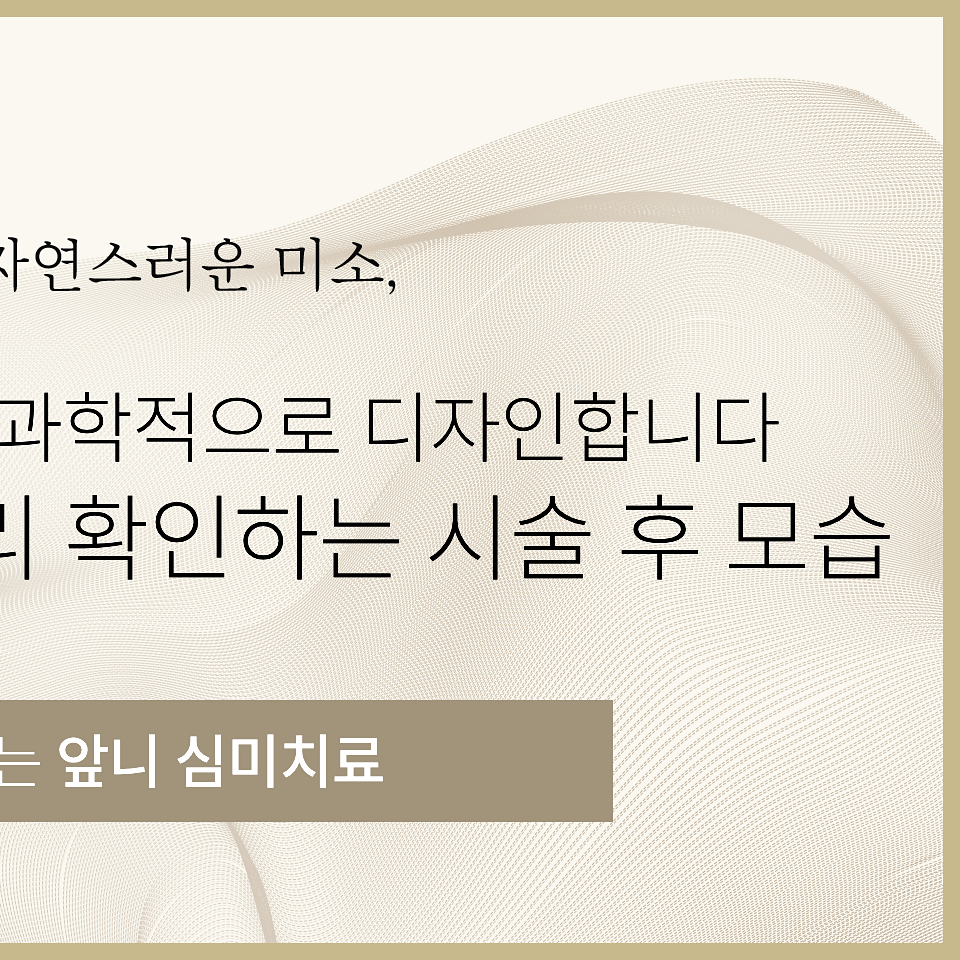 If You Want to Improve the Aesthetics of Nonhyeon-dong Laminates? image 16