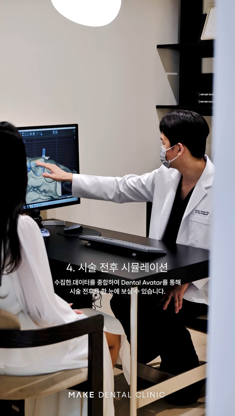 강남신사역치과 라미네이트는 이렇게 진행됩니다 관련 이미지 5