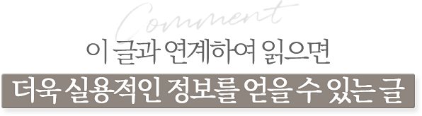 압구정역치과 라미네이트, 이갈이 습관이 있다면 신중하게 관련 이미지 12