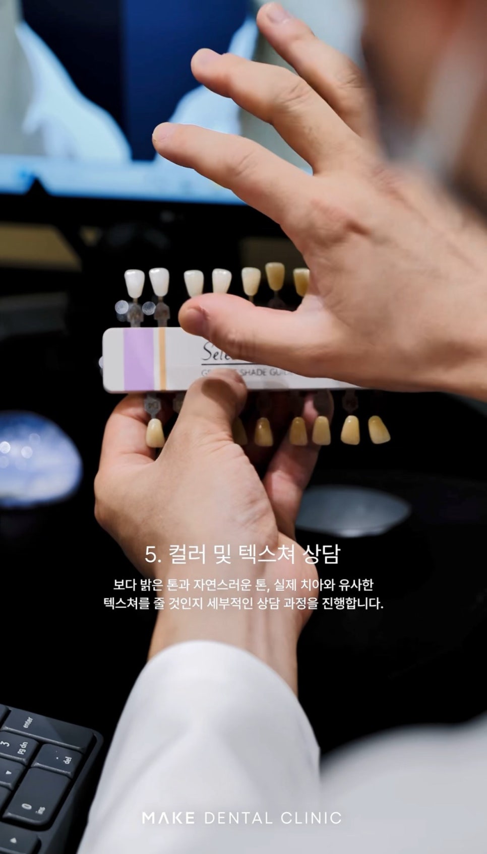 Gangnam Aesthetic Dentistry Starts with Healthy Teeth image 9