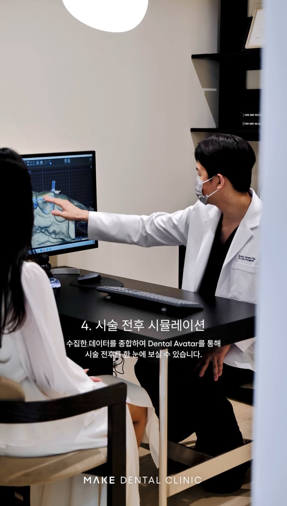 첫인상을 바꾸는 힘, 연예인 라미네이트에 주목 관련 이미지 3