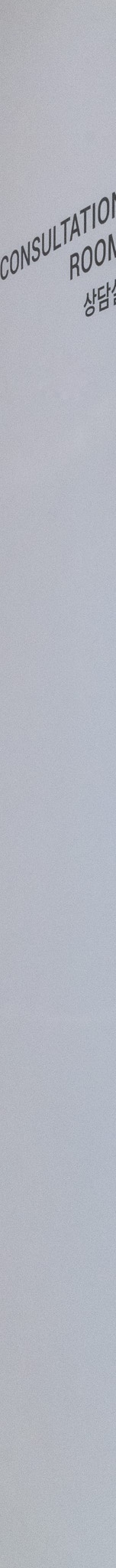 신논현역치과 오래된 치아가 고민이시라면? 관련 이미지 39