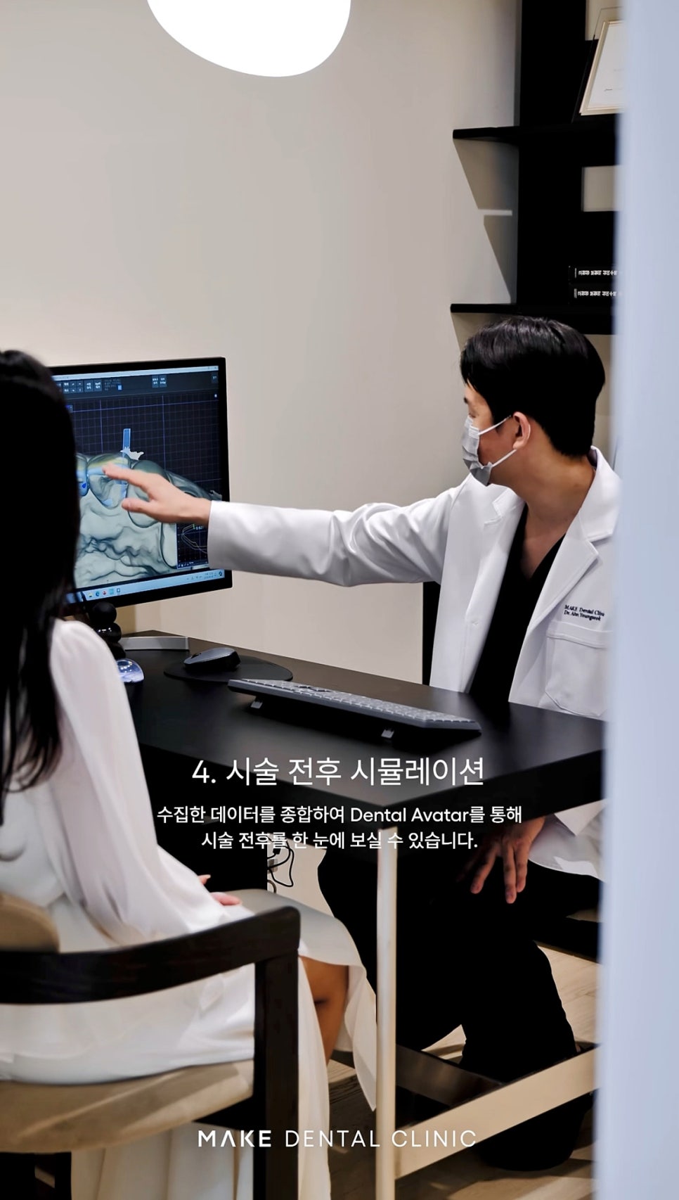 반포역치과 바쁜 직장인을 위한 주말 라미네이트 진료 가이드 관련 이미지 6