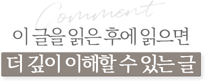 논현역치과 라미네이트 과정이 중요한 진짜 이유 관련 이미지 12