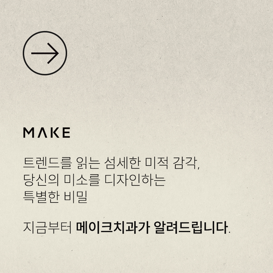 SNS에선 말해주지 않는 신사역라미네이트의 진짜 이야기 관련 이미지 15