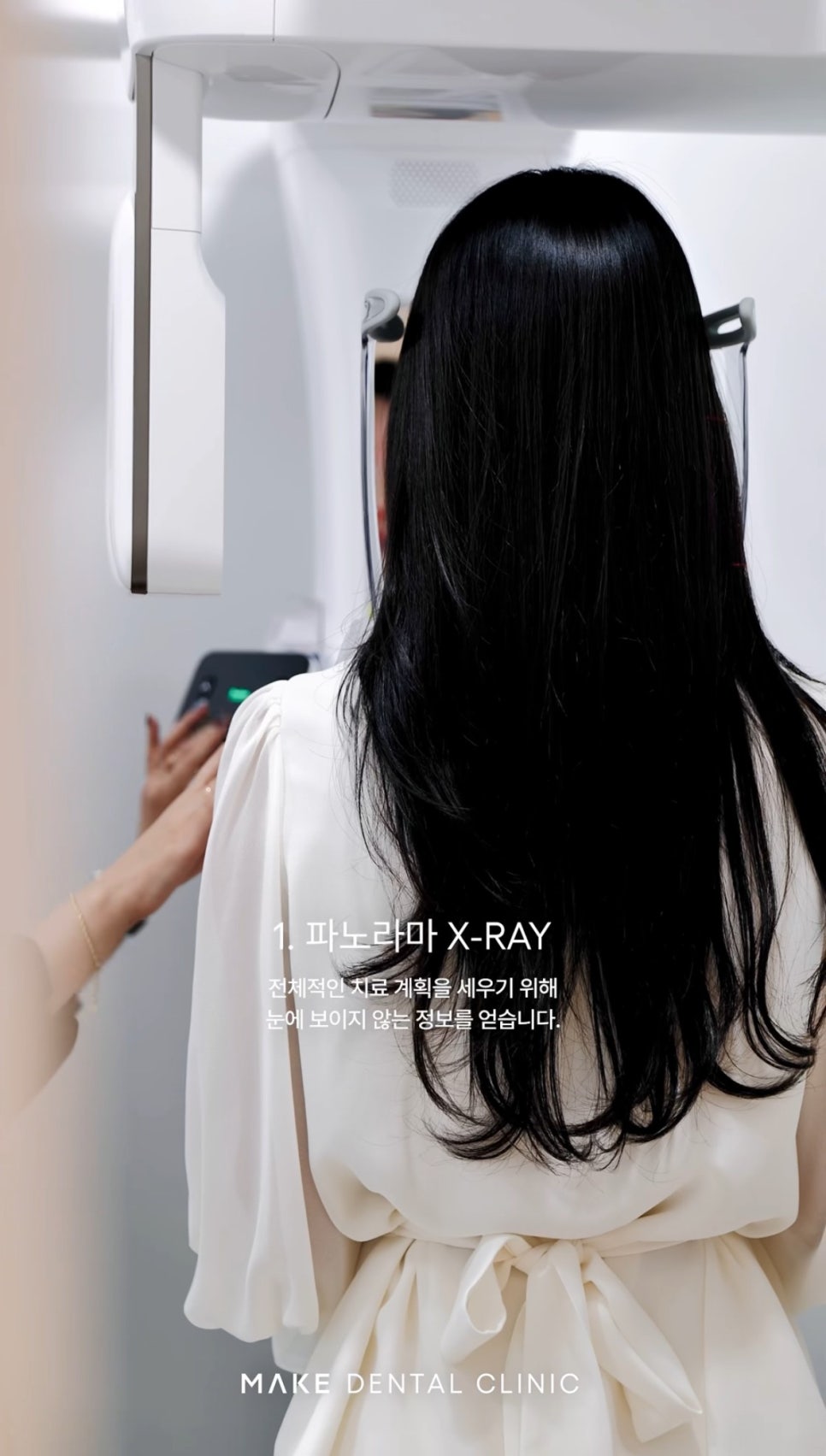 고속터미널역치과의 맞춤형 치아 미소 디자인 관련 이미지 3