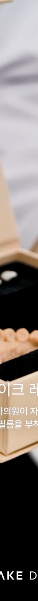 신사역치과추천 3D 프리뷰로 미리 보는 결과 관련 이미지 17