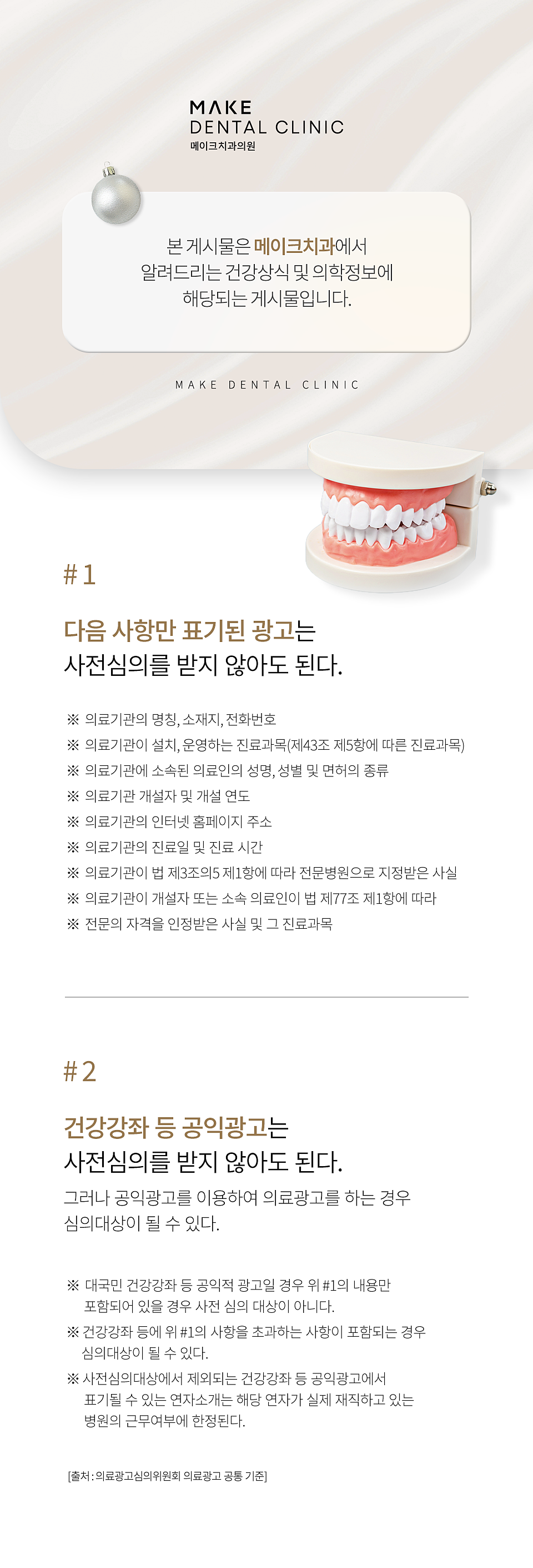 강남논현동치과 라미네이트 재료별 특징과 선택 기준 관련 이미지 11