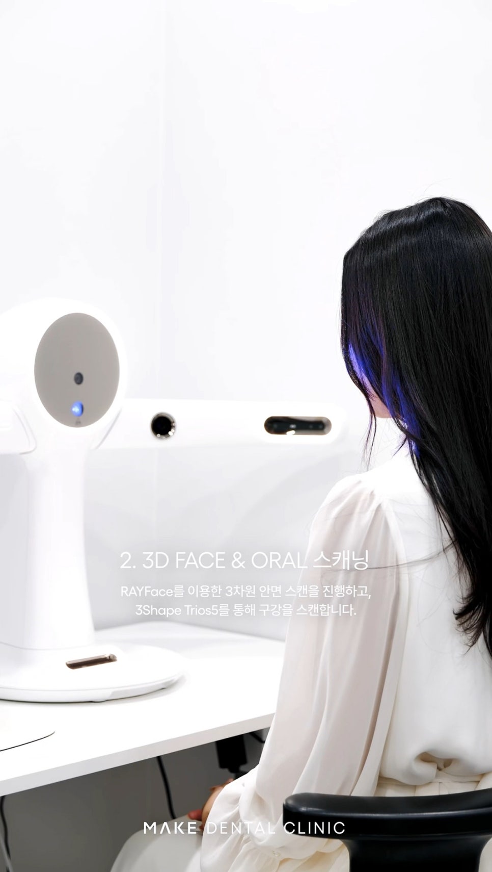 잠원역치과가 선택한 하이엔드 라미네이트, 그 차이가 궁금하다면? 관련 이미지 3