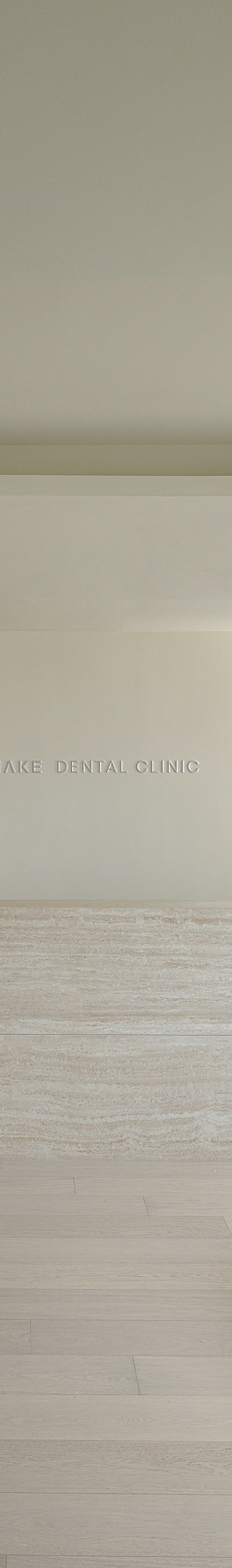 강남논현동치과 라미네이트, 왜 자꾸 떨어질까요? 관련 이미지 16