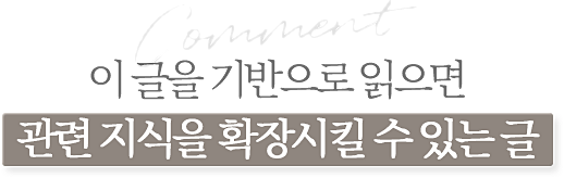 압구정역치과 부분라미네이트 5가지 체크 기준 관련 이미지 9