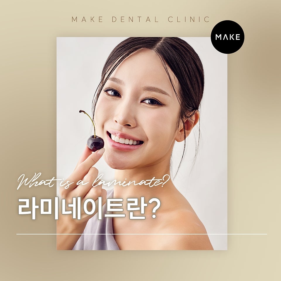 직장인이라면 공감할 고민, 강남치아미백으로 편하게 웃으세요 [+치료 사례 포함] 관련 이미지 1