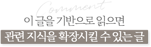 자연치아를 살리는 선택, 치아 삭제를 줄인 논현동라미네이트 관련 이미지 12