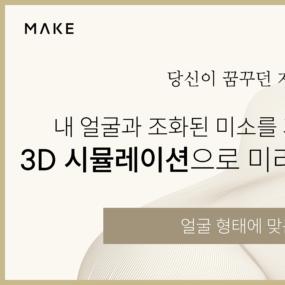 If You Want to Improve the Aesthetics of Nonhyeon-dong Laminates? image 15