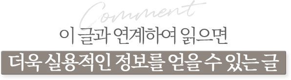 신사역근처치과 예비 신랑·신부가 라미네이트를 고민하는 이유 관련 이미지 9
