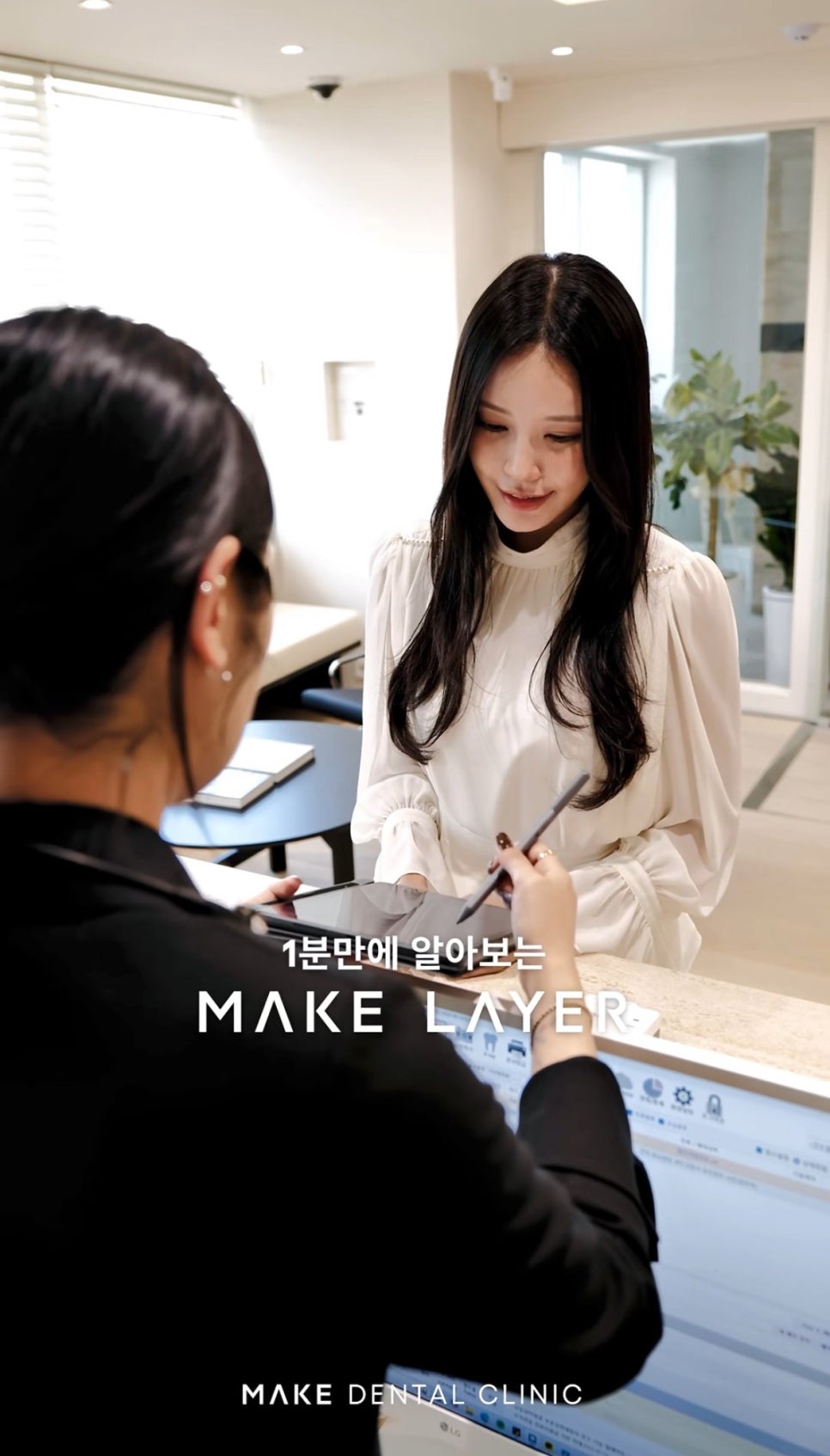 고속터미널역치과의 맞춤형 치아 미소 디자인 관련 이미지 2