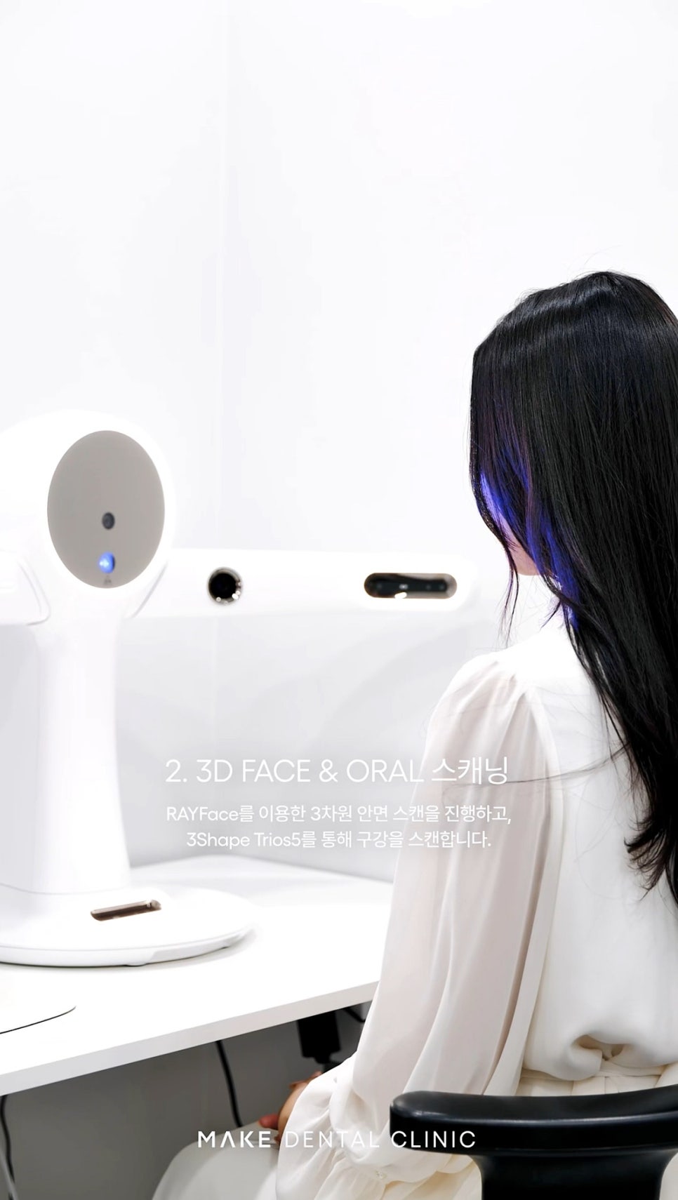 반포역치과 바쁜 직장인을 위한 주말 라미네이트 진료 가이드 관련 이미지 3