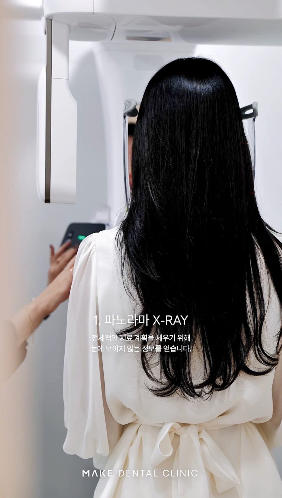 강남신사역치과 라미네이트는 이렇게 진행됩니다 관련 이미지 2