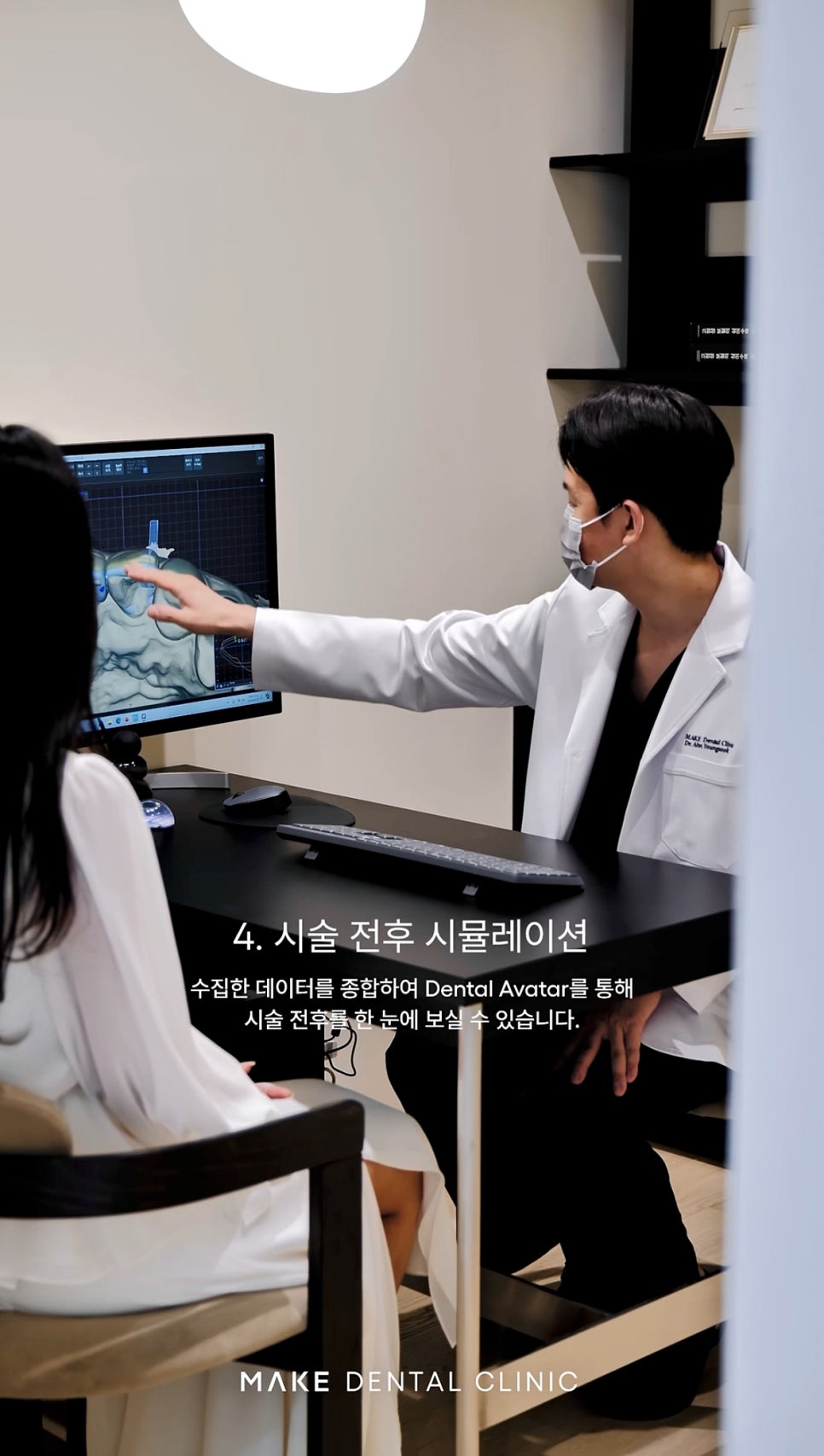 서초라미네이트가 만들어내는 세련된 치아 라인 관련 이미지 3