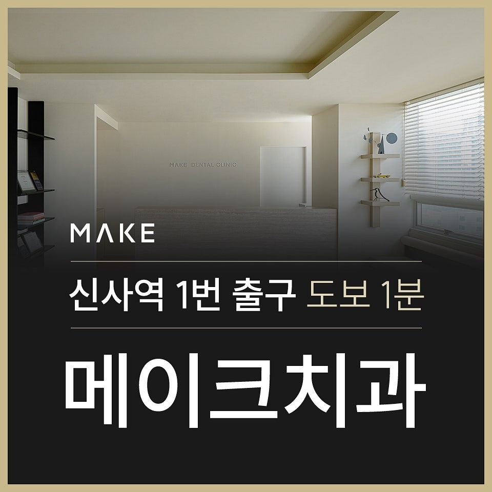 앞니 돌출 라미네이트로 바뀐 일상, 자신감이 달라졌어요 [+치료 사례 포함] 관련 이미지 18