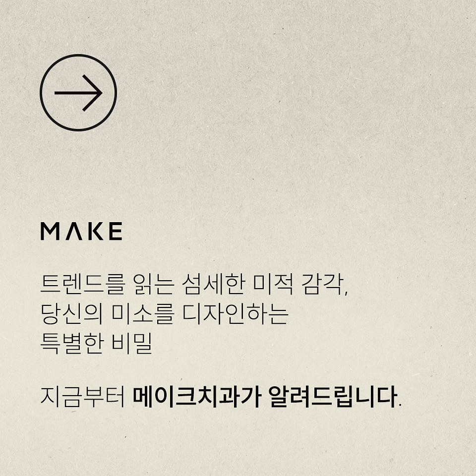 If You Want to Improve the Aesthetics of Nonhyeon-dong Laminates? image 14