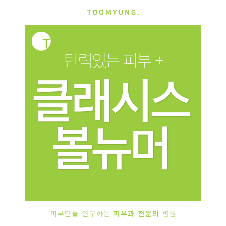 역삼역볼뉴머 기능 좋은 새장비로 관련 이미지 1