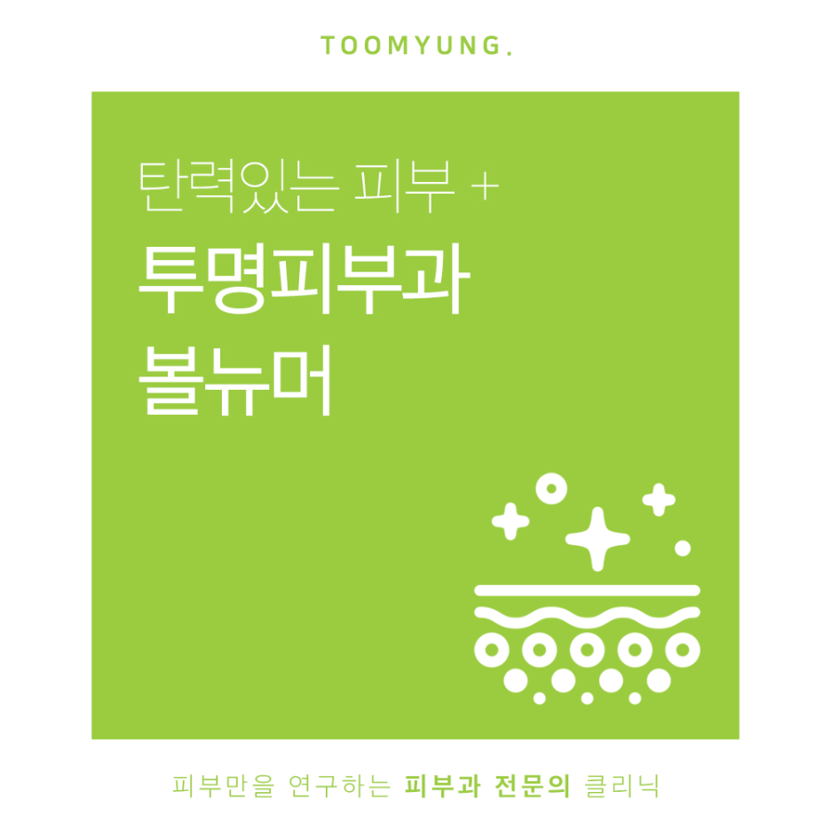 역삼동볼뉴머 시간이 흐를수록 더욱 탄탄하게 관련 이미지 1