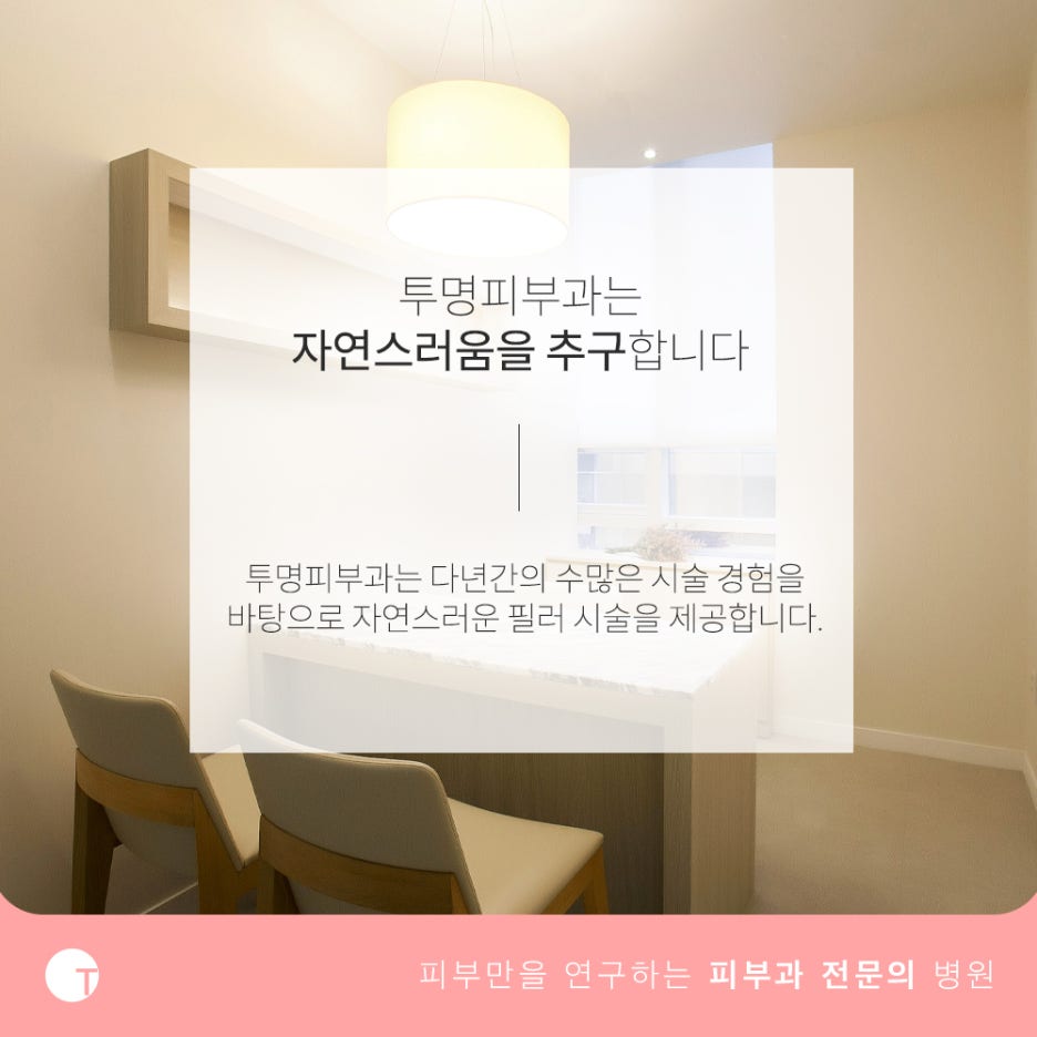 역삼역볼필러 얼굴라인을 교정해요 관련 이미지 6