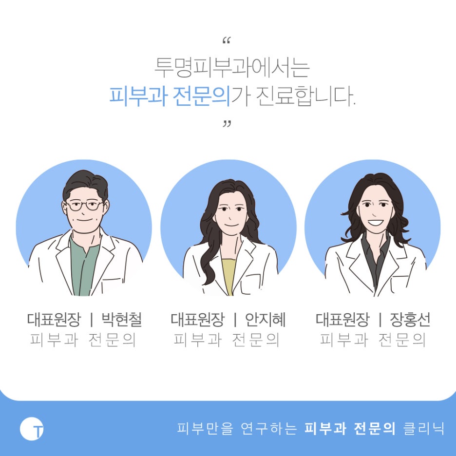 역삼역여드름 저자극필링으로 깨끗하게 관련 이미지 7