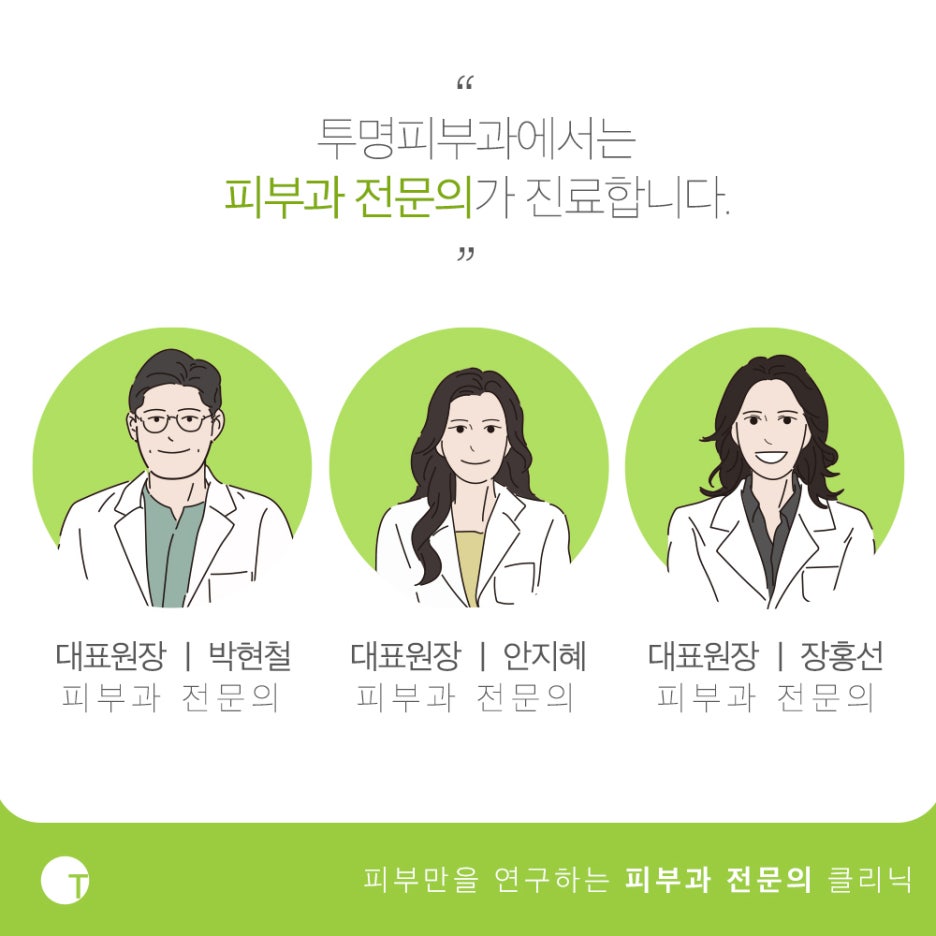 역삼역써마지 FLX 정품팁으로 확실한 효과를 관련 이미지 6
