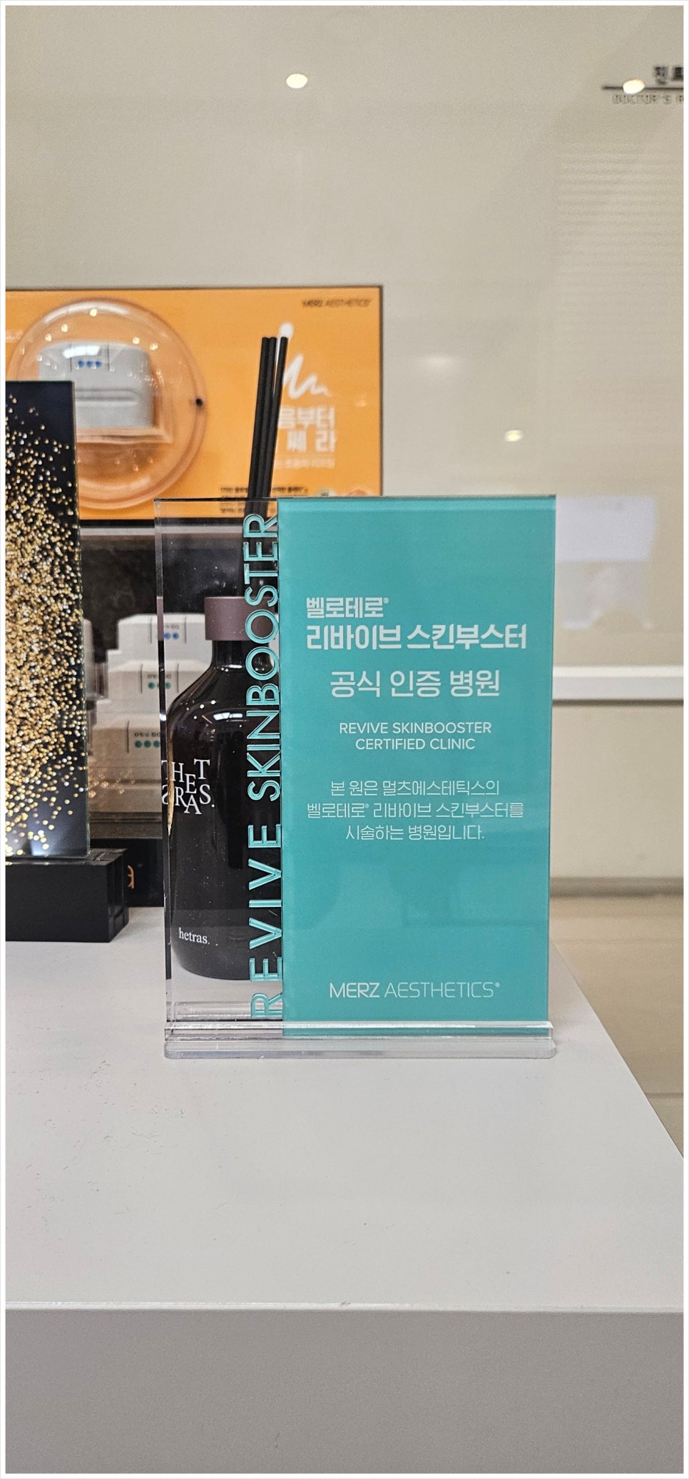 강남벨로테로 리바이브 오랜 유지가 가능한 관련 이미지 3