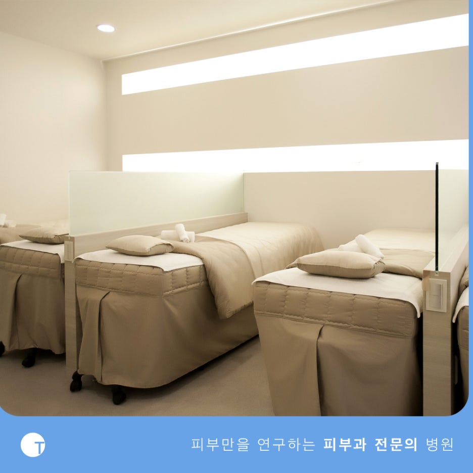 역삼동아쿠아필 피부진정이 필요하다면 관련 이미지 7