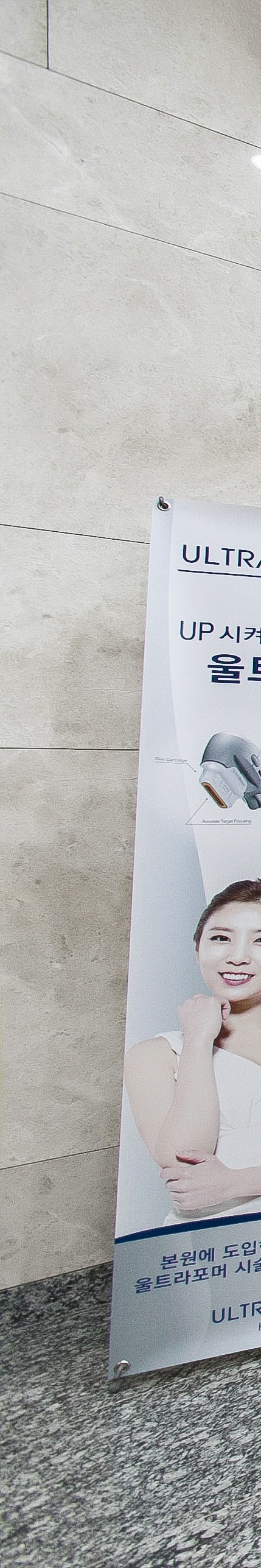 볼뉴머 키닥터 방문후에 후기가 좋은 이유는 관련 이미지 14