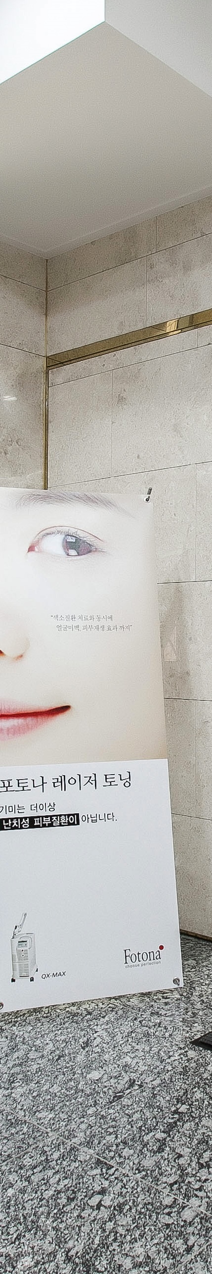 볼뉴머 키닥터 방문후에 후기가 좋은 이유는 관련 이미지 17