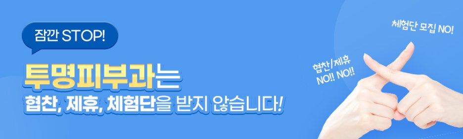 역삼동라라필 피부각질의 개선을 위해 관련 이미지 9