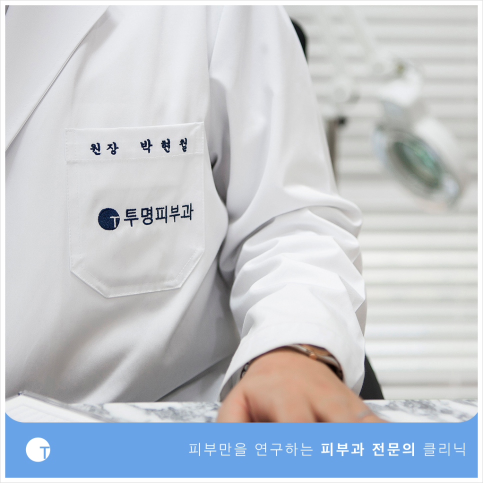 역삼동남자제모 깔끔한 인상을 좌우하는 관련 이미지 6
