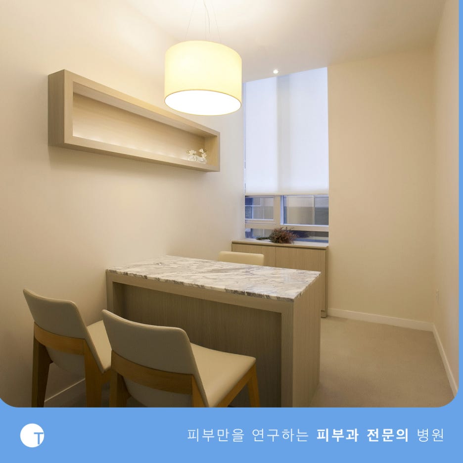 역삼동아쿠아필 피부진정이 필요하다면 관련 이미지 6