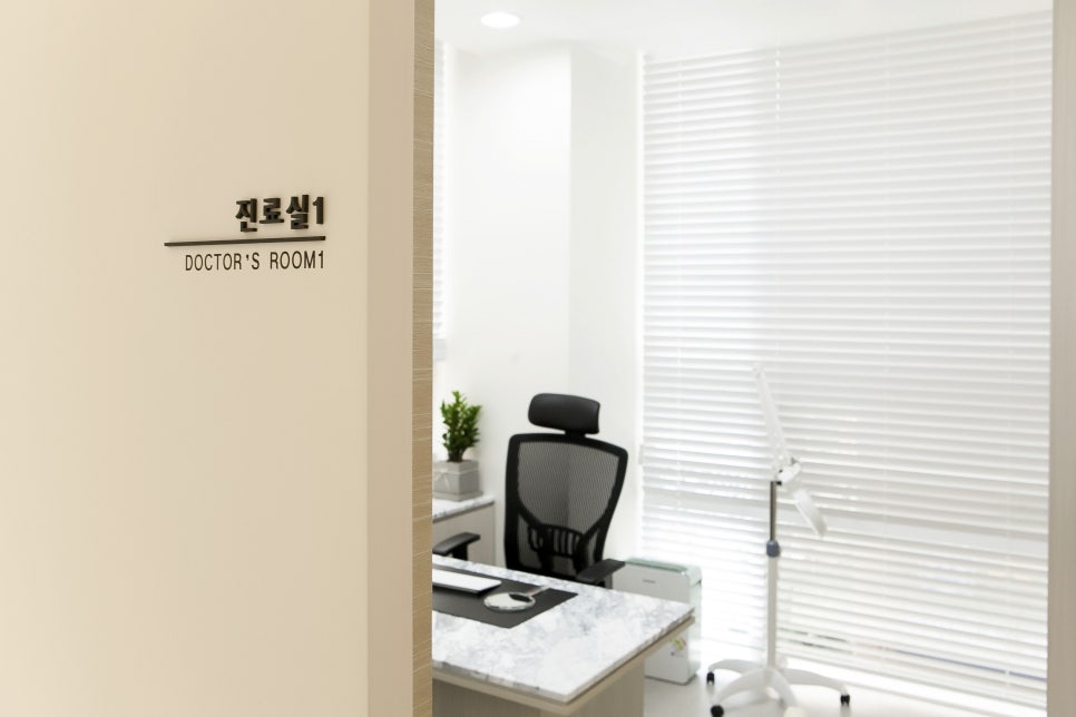 역삼역볼뉴머피부과 개인별로 맞춤형이 가능한 관련 이미지 8