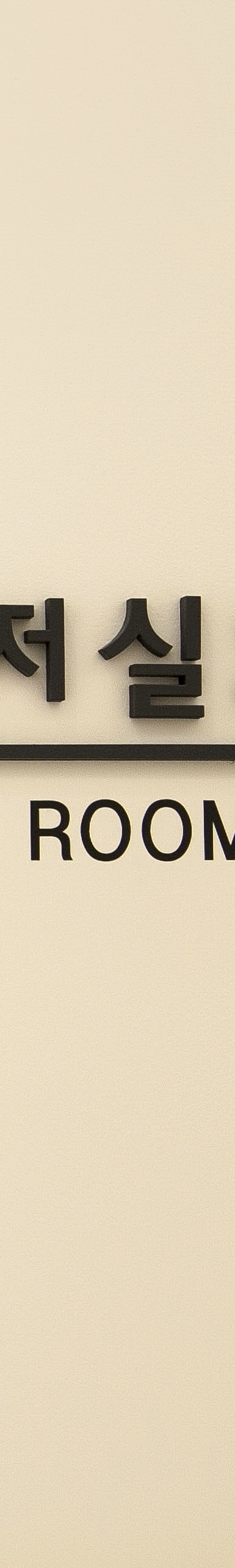 역삼동볼링크 탄력으로 입체감을 끌어올려 관련 이미지 16